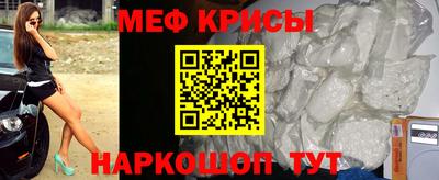 спайс Гагарин