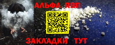 спайс Гагарин