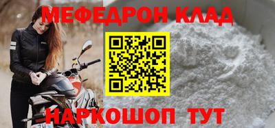 спайс Гагарин