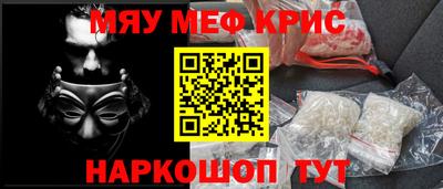 спайс Гагарин