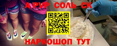 спайс Гагарин