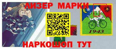 спайс Гагарин