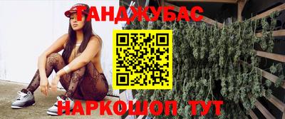 амф Гай