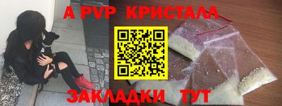 спайс Гагарин