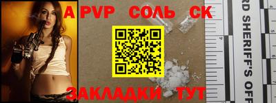 амф Гай