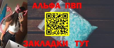 спайс Гагарин