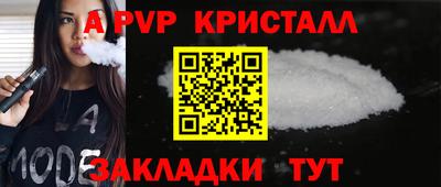 трава Гатчина