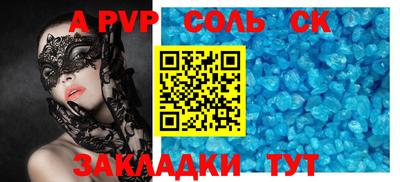 трава Гатчина
