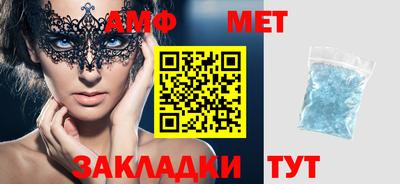 амф Гай