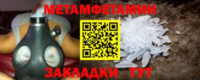 амф Гай