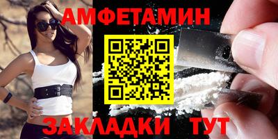 амф Гай