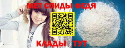 спайс Гагарин