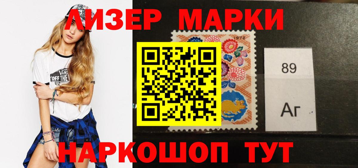 Новозыбков  ЛСД экстази кислота  Вход с VPN 