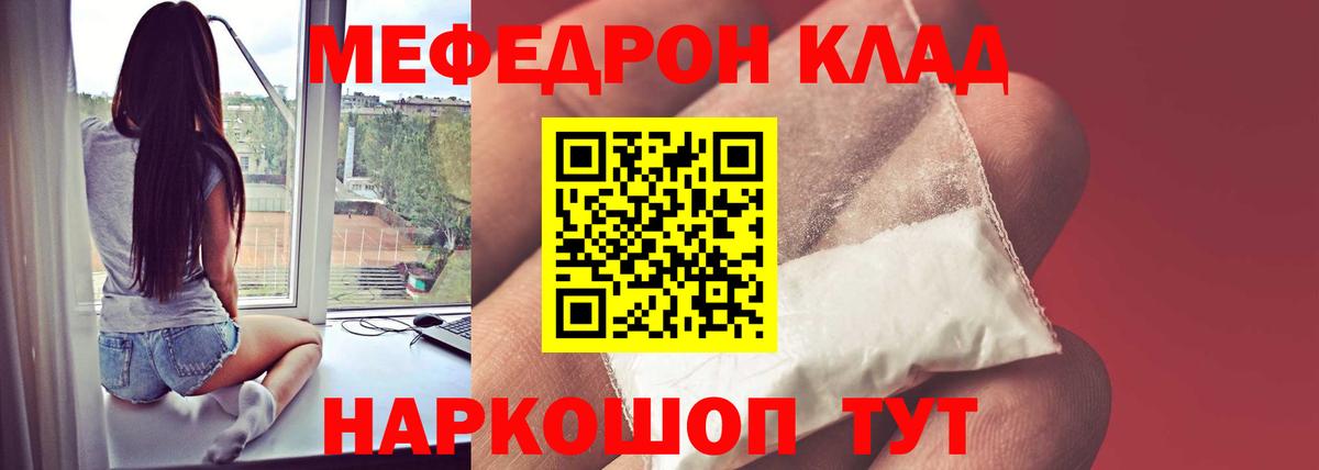 МЕФ  Новозыбков