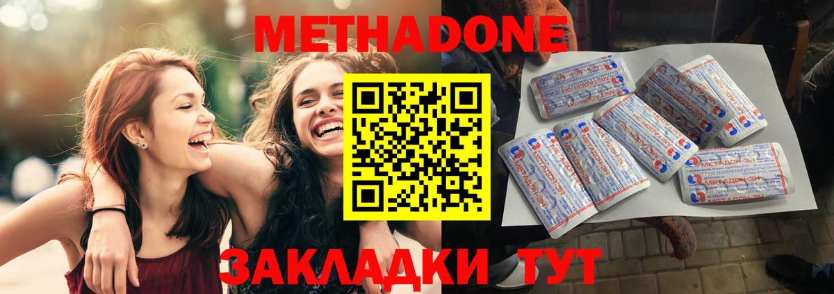 Экстази Новозыбков