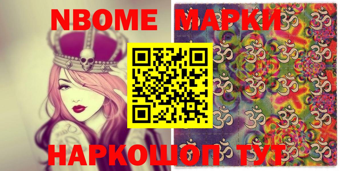 MDMA  ГАШ  Новозыбков  ГАШИШ  Кетамин  Меф кристаллы  Вход с VPN  Канабис 