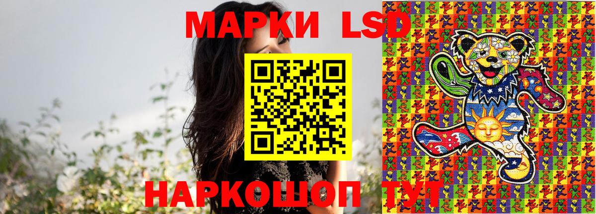 Марки NBOMe 1,8мг Новозыбков